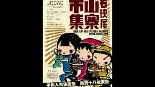 JCCAC 賽馬會創意藝術中心 手機網上導賞 9 (最新活動)