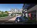 gtsport ドリフトめちゃめちゃ簡単になる裏技【グランツーリスモsport】