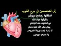 تؤذوا عباد الله ❤️‍🩹حذار من جرح القلوب❤ 🩹❤