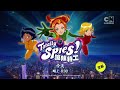 cn卡通频道 cartoon network 《呛辣特工／少女特工组／校园娇娃 totally spies 》宣传片 ver.2