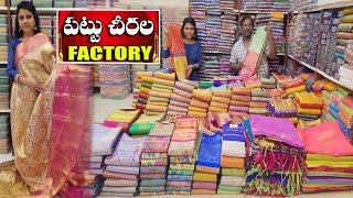 ఈ చీరలు చూస్తే మీరు ఇక్కడే షాపింగ్ చేస్తారు|పట్టుచీరలన్నీ wholesale లో |Fancy to Pure Pattu sarees