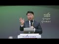 24.03.10. 필그림교회 주일 2부 온라인 예배 김형석 목사 성도들은 어떻게 하나님과 멀어지는가 1 우상을 위한 자리는 없습니다 사사기 6장 25 27절