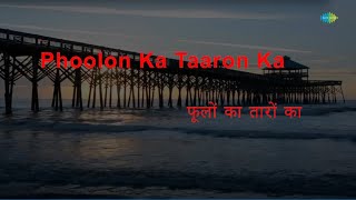 Phoolon Ka Taron Ka - Male | Karaoke Song with Lyrics | Hare Rama Hare Krishna | Kishore Kumar