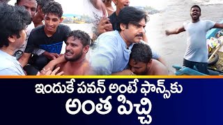 Pawan Kalyan Fans Jumping into Sea to touch Him | Pawan Kalyan Craze | TV5 News