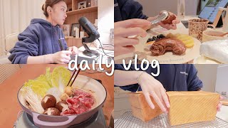 VLOG#23｜一日两餐｜储备面包的日子🍞｜一个人的寿喜烧🍲｜可可贝果🥯｜新的咖啡豆☕️｜牛腩咖喱盖饭🍛｜玫瑰意面没有玫瑰😁