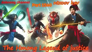 Tub Ntxoov kav The Hmong Legend Part 1560 - Tus Neeg Phem - Sword fighter for justice