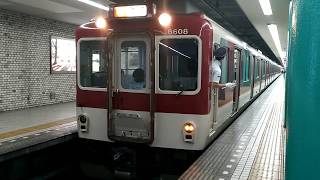 近鉄8600系X58+9020系EE31編成の急行大阪難波行き 近鉄奈良駅