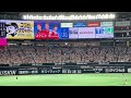 2024.8.11 福岡ソフトバンクホークス 栗原陵矢 応援歌