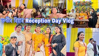 Assamese Muslim Wedding  | Sister Wedding 👰🏼‍♀️| Reception Days Vlog | Niakah Ceremony #wedding ing