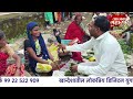 sakri assembly constituency साक्री विधानसभा मतदारसंघात हवा कुणाची vidhan sabha election 2024