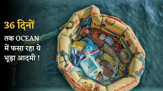 OLD MAN LOST IN A PACIFIC OCEAN | Movie Explained In Hindi | survival story | Mobietvhindi