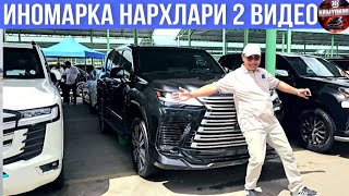 2025 йил ИНОМАРКА нархлари сергели мошина бозор #сергелимошинабозор  #uzbcars #engarzoni