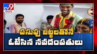 AP Local Body Elections: రెండో విడత పోలింగ్ లో ఆసక్తికర విషయాలు - TV9