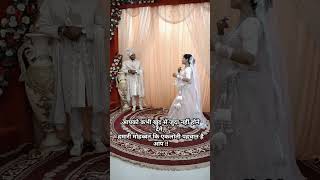 #bridal #wedding #trending #dancewedding #shorts #youtubeshorts #youtube #india #bride #viral #feed