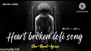 SAD LOFI SONGS HEART BROKEN 💔 LOFI SONGS MASHUP ALBUM :- SAD SONGS VERSION :- LOFI MIX SINGER :-