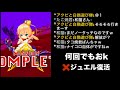 【白猫プロジェクト】やるよ ナイコロ 曜日協力