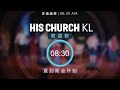 2024-10-13 CS HIS Church KL | Chinese Service | Ps Florance