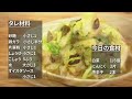 【白菜レシピ】材料2つ！一番おいしい食べかた！簡単中華