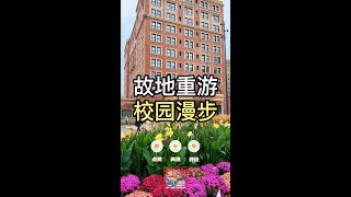 故地重遊6匹茲堡大學校園漫步留學生事務樓(William Pitt Union) @纽约大叔看世界