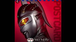 ウルトラマンタロウ〜ウルトラセブン【Cover_ポケカラで歌ってみた】武村太郎、少年少女合唱団みずうみ〜みすず児童合唱団\u0026ジ・エコーズ