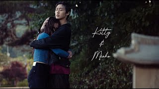 kitty and minho | comfort crowd