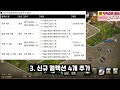 리니지m 이번 이벤트도 나름 괜찮네요 4월 20일 업데이트 내용 정리 天堂m lineagem