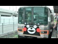 2016 6 11熊本電鉄くまモンラッピング電車01系営業開始！