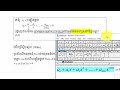 លំហាត់សិស្សពូកែគណិតត្រៀមimo 01 international mathematics olympiad 01