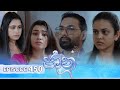 Jaanu | Episode 450 - (2024-11-14) | ITN