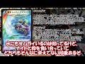 【デュエルマスターズ】dm 31の戦国編第四弾戦国武闘会srとvrを見ていく＝ゆっくり解説＝