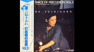 Sumire Yoshihara  -  Sound Space Of Percussion Vol. 3