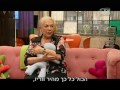 הפיג מות עונה 8 פרק 4