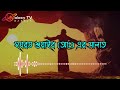 🆕 মোহাম্মদ সা এর আগেও কি নামাজ ছিল পবিত্র কোরান থেকে নামাজের ইতিহাস galaxy tv bangla