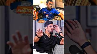 Ms Dhoni plays PUBG \u0026 COD?