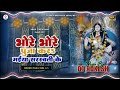 bhore bhore puja kara maiya saraswati ke tuntun yadav ka bhakti dj song dj rakesh mustafapur