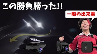 新型のドライブレコーダーが色々ヤバイ