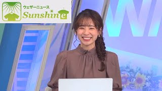 高山奈々さん 2022年8月20日(土) サンシャイン 【ウェザーニュースLiVE】