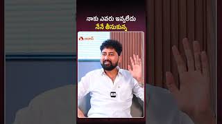 నాకు ఎవరు ఇవ్వలేదు నేనే తీసుకున్న #rairathanmadhiraj #sairathan #teluguinterviews #shorts