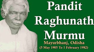 Guru Gonke Pandit Raghunath Murmu 117th Janam Maha ll 05/05/2022 ll Rourkela Sector-1