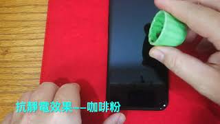 TOPFILM魔貼膜機（iPhone鋼化玻璃保護貼自動販賣機無人貼膜機）-膜料測試