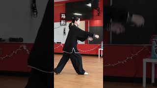 #chinamartialarts 中华形意拳十二形🐎马形 Chinese Xingyiquan twelve animals 🐴 Horse shape