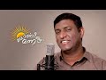 വാഗ്ദത്തത്തിനായി കാത്തിരിക്കണം morning manna malayalam christian message pr binu rero gospel