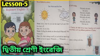 The Joy of reading | Beginner's English-2,Lesson-5 | Scert Assam |