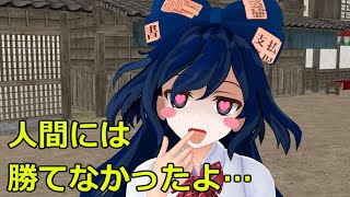 ◆【学園東方#３】人間なんかに、負けない！（勝てるとは言ってない）【東方MMD】【紙芝居】