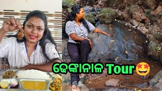 Dhenkanal Tour Ep1 Beauty of saptasarjya Hotel mohanty @yummyfortummy3447