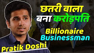 🔥 एक छतरी वाला बना करोड़पति || Motivational Video || Think Yourself