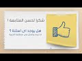 048 مفهوم التصميم من خلال Devexpress ولماذا نحتاجه