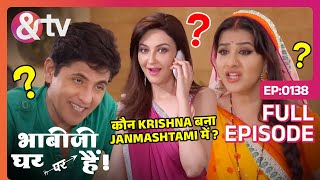 कौन Krishna बना Janmashtami में ? | Bhabi Ji Ghar Par Hai Full Ep 138 | 9 Sep 15 |Anita@andtvchannel