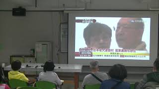 內湖社區大學 線上講座 活得久也要活得好 楊碧雲講師