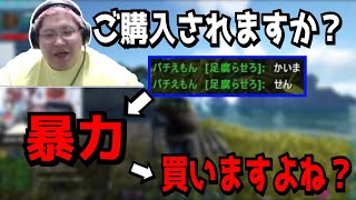 [ARK] 悪徳不動産屋につかまる視聴者 (2021/09/07)